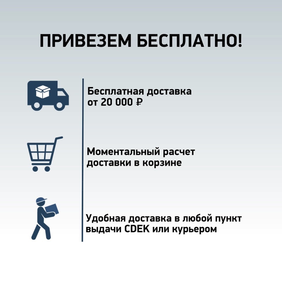 Paini Душевая перегородка 100x195 рисунок решетка PAINI-WalkIN100G