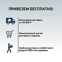 Paini Душевая перегородка 90x195 стекло прозрачное PAINI-WalkIN90C