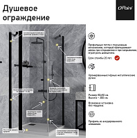 Paini Cox Душевое ограждение 90х90 см, квадратное, распашное, универсальное, цвет: хром матовый 78CR9090