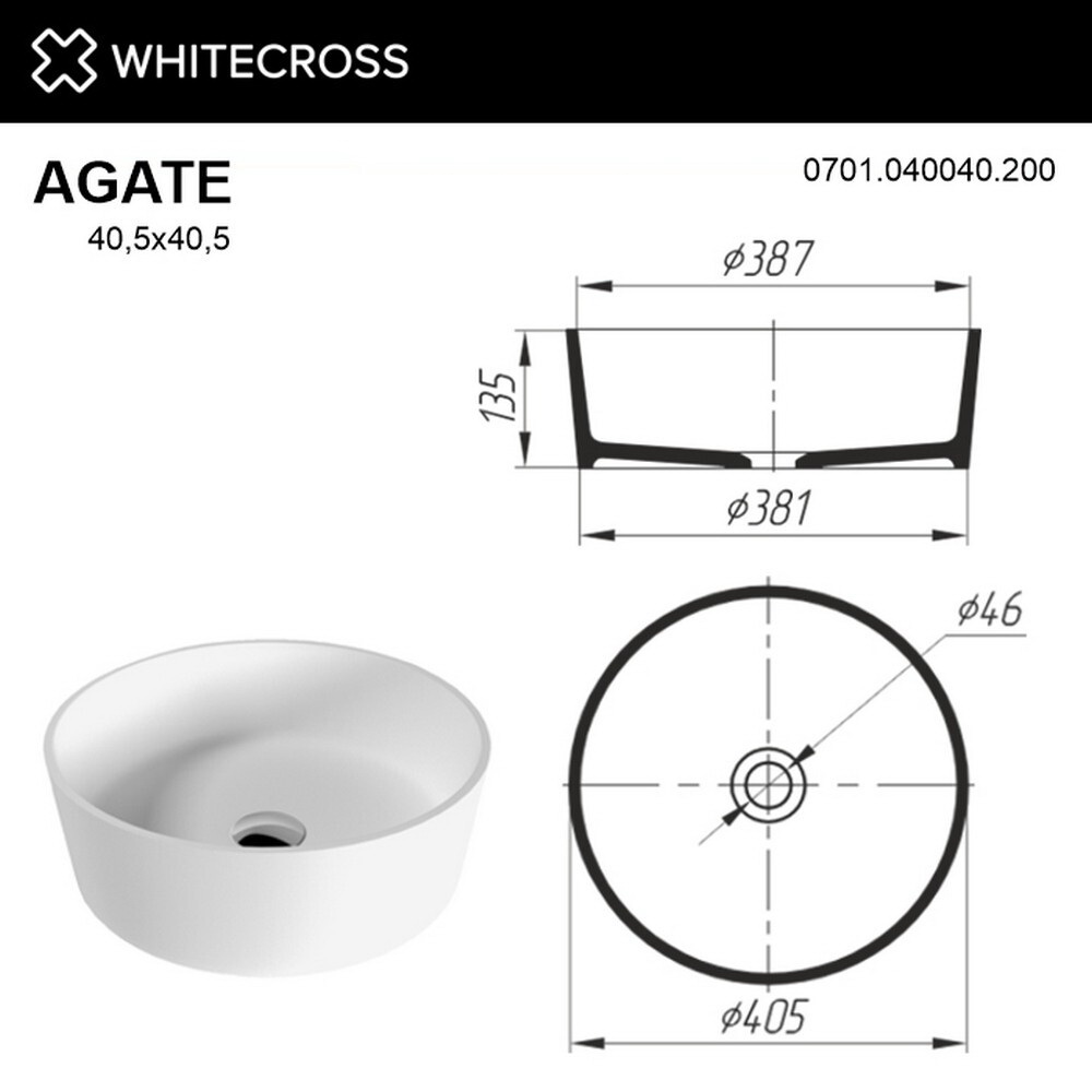 Whitecross Agate Раковина чаша d40,5 см, без перелива, цвет: белый матовый 0701.040040.200