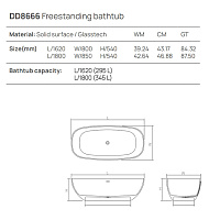 Dea Design Modern Ванна из Solid Surface отдельностоящая 180x85 см, композит, цвет: белый матовый DD8666 1800 18
