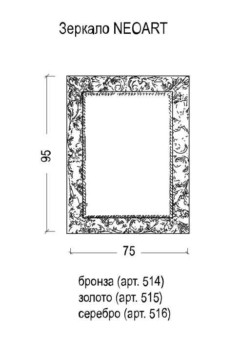 Boheme NeoArt Зеркало 75x95h см в поталевой раме, без посветки, цвет: bronze 514-P