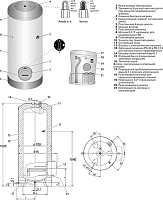 Водонагреватель Stiebel Eltron SHW 300 S 182121
