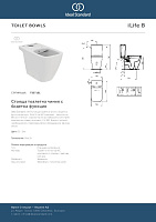 Ideal Standard I.Life B Чаша для унитаза моноблок безободковый с функцией биде, цвет: euro white T537101