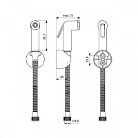 Ideal Standard Idealspray Eco Гигиенический душ с держателем и шлангом 125 см, цвет: magnetic grey B0595A5