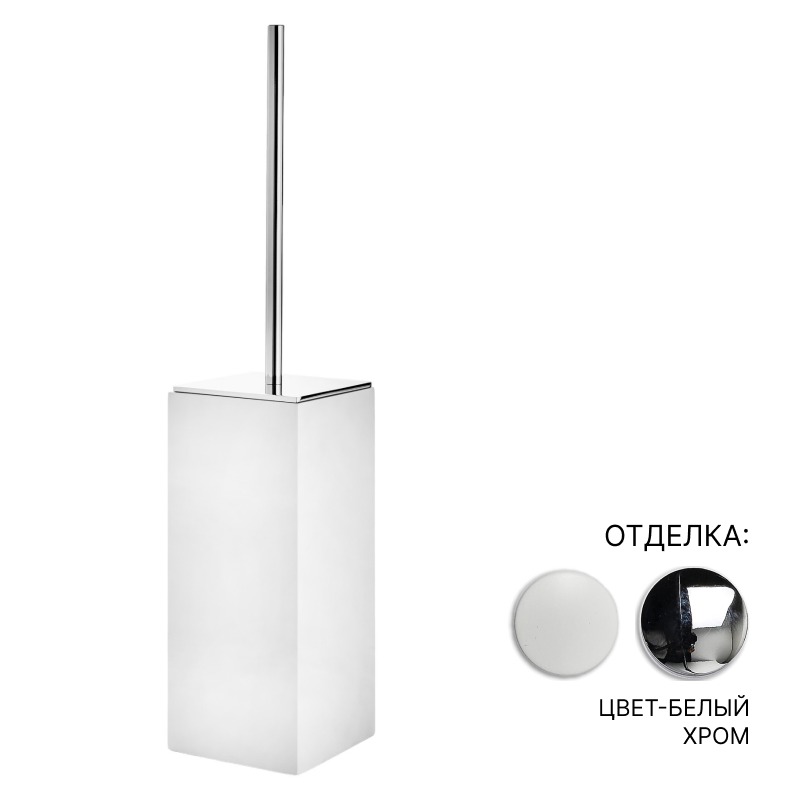 3SC Bemood Ершик для унитаза напольный с композитной колбой, цвет: chrome BEMW17ASL