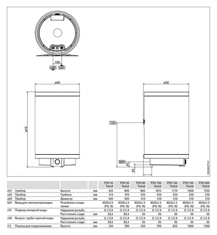 Stiebel Eltron PSH Trend Водонагреватель накопительный электрический, 30 литров 232080