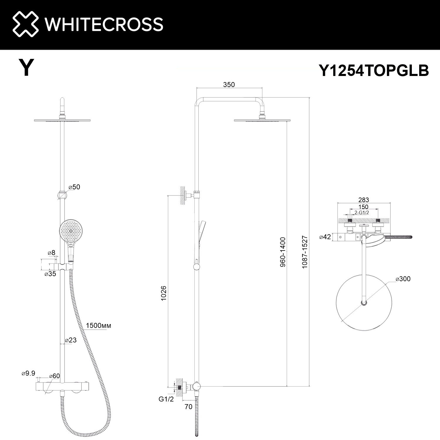 Whitecross Y Душевая стойка: термостат, ручной душ, верхний душ, шланг 150 см, цвет: брашир. золото Y1254TOPGLB