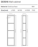 Dea Design Шкаф 32x15x130h см, Solid Surface, подвесной, цвет: white DD3016 320 18