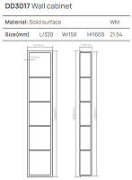 Dea Design Шкаф 32x15x160h см, Solid Surface, подвесной, цвет: white DD3017 320 18