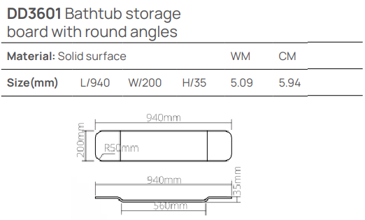 Dea Design Полка для ванны 94x20 см, Solid Surface, цвет: grey brown DD3601 940 6