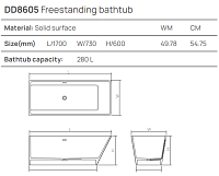 Dea Design Soul Ванна из Solid Surface отдельностоящая 170x73 см, цвет: mint DD8605 1700 12
