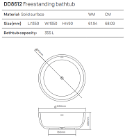 Dea Design Round Ванна из Solid Surface отдельностоящая 135x135 см, цвет: wave DD8612 1350 15