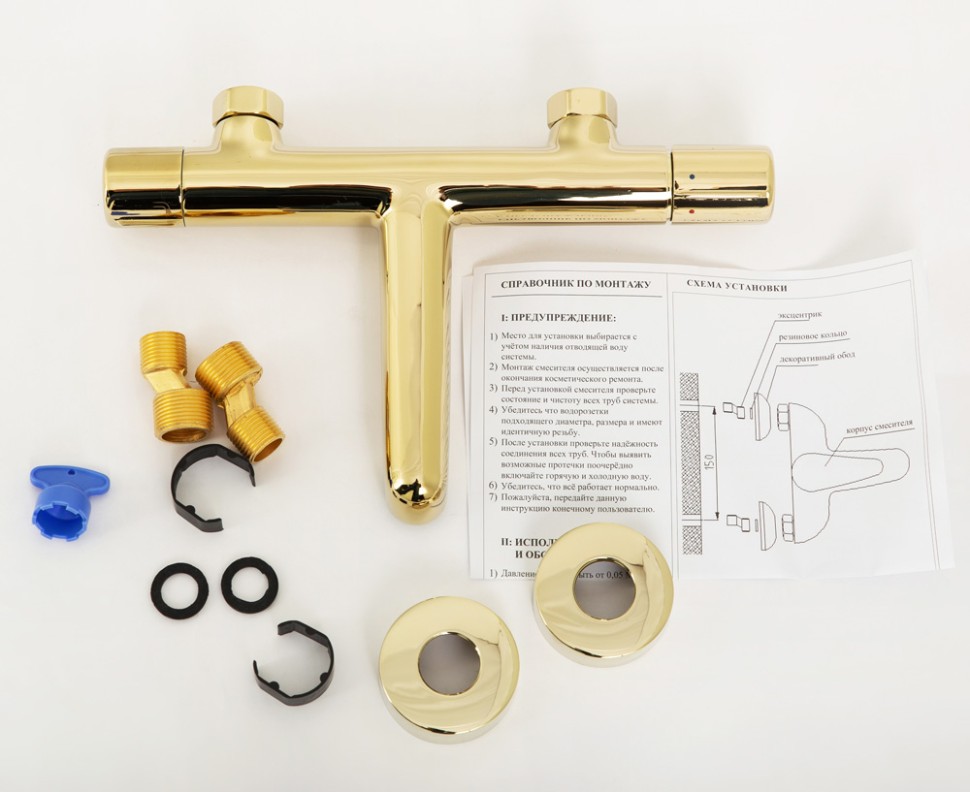 BelBagno Uno Смеситель для ванны термостатический накладной, длина излива 13см, цвет: хром глянцевый UNO-VASM-ORO