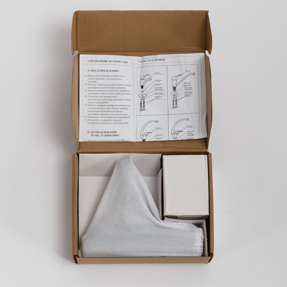 BelBagno Uno Смеситель для раковины, без донного клапана, длина излива 13,4 см, цвет: хром глянцевый UNO-LVM-CRM