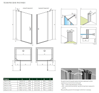 Radaway Nes DWJ II Душевая дверь в нишу, правая, прозрачная 6 мм, 110х200h см, цвет: хром глянцевый 10036110-01-01R