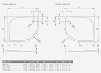 Radaway Delos E Поддон для душа из акрила, 90х80х4,5h см, левый, цвет: белый глянцевый SDE9080-01L