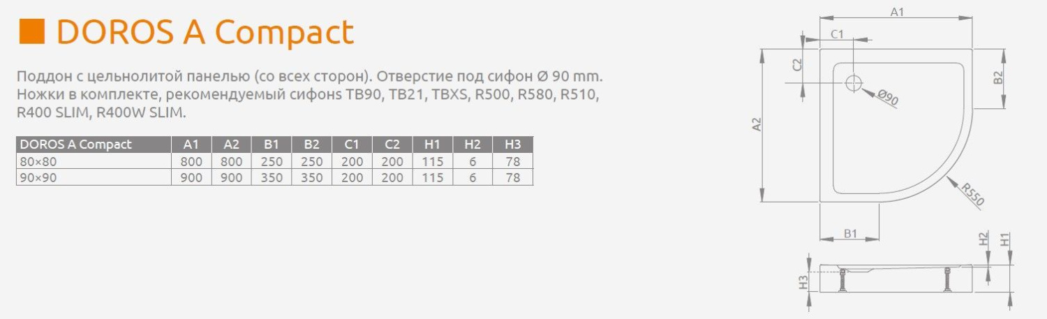 Radaway Doros A Compact Поддон для душа из акрила, 90х90х11,5h см, цвет: stone anthracite SDRA9090-05-64S