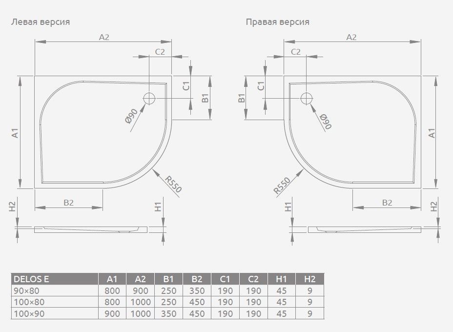 Radaway Delos E Поддон для душа из акрила, 90х80х4,5h см, правый, цвет: белый глянцевый SDE8090-01R