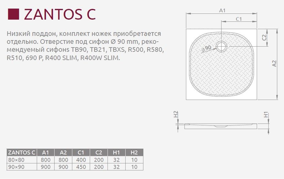 Radaway Zantos C Поддон для душа из композита, 90х90х3,2h см, цвет: белый фактурный M3ZNC9090-06