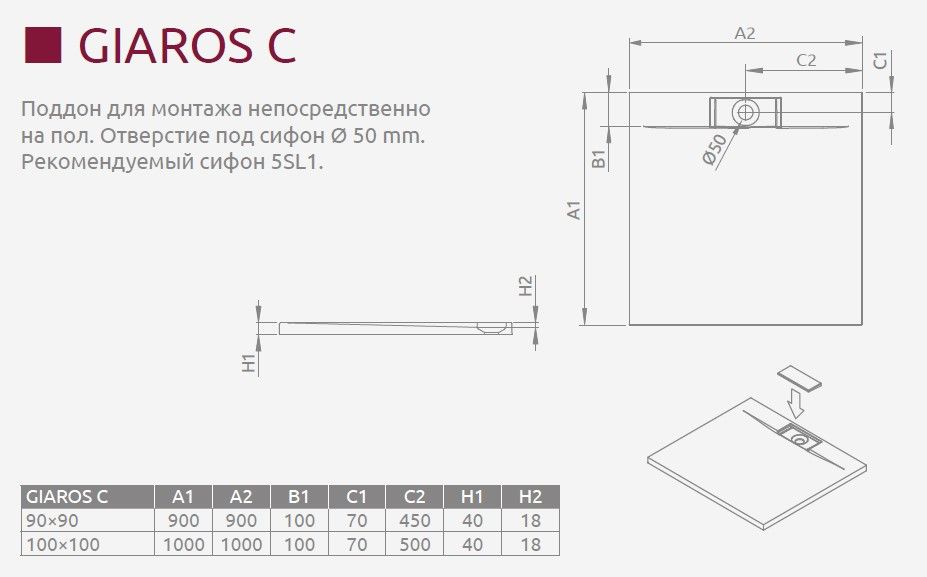 Radaway Giaros C Поддон для душа из композита, 100х100х4h см с крышкой слива, цвет: белый глянцевый M3GRC1010