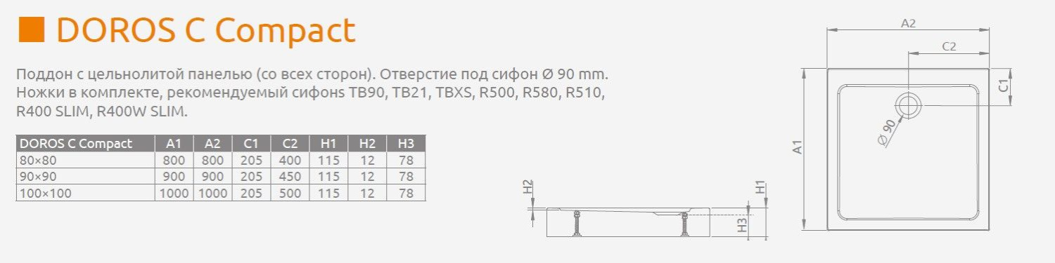 Radaway Doros C Compact Поддон для душа из акрила, 80х80х11,5h см, цвет: белый глянцевый SDRC8080-05