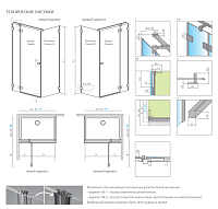 Radaway Essenza Pro KDJ Боковая стенка, прозрачная 6 мм, Easy Clean 120х200h см 10098120-01-01