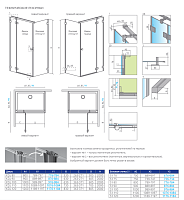 Нест! Radaway Essenza Pro S1 Стенка 70х200h прозрачное 6мм / хром 10098070-01-01