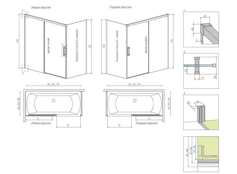 Radaway Idea PN S Боковая стенка, прозрачная 6 мм, Easy Clean 70х150h см, цвет: хром глянцевый 10005070-01-01R