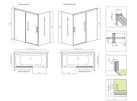 Radaway Idea PN S Боковая стенка, прозрачная 6 мм, Easy Clean 70х150h см, цвет: хром глянцевый 10005070-01-01R