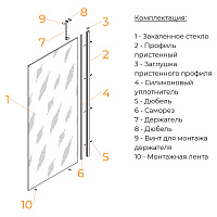 RGW Душевое ограждение walk-in, Easy Clean, 70х195h см, стекло прозрачное 8 мм, цвет: черный мат. 351011007-14