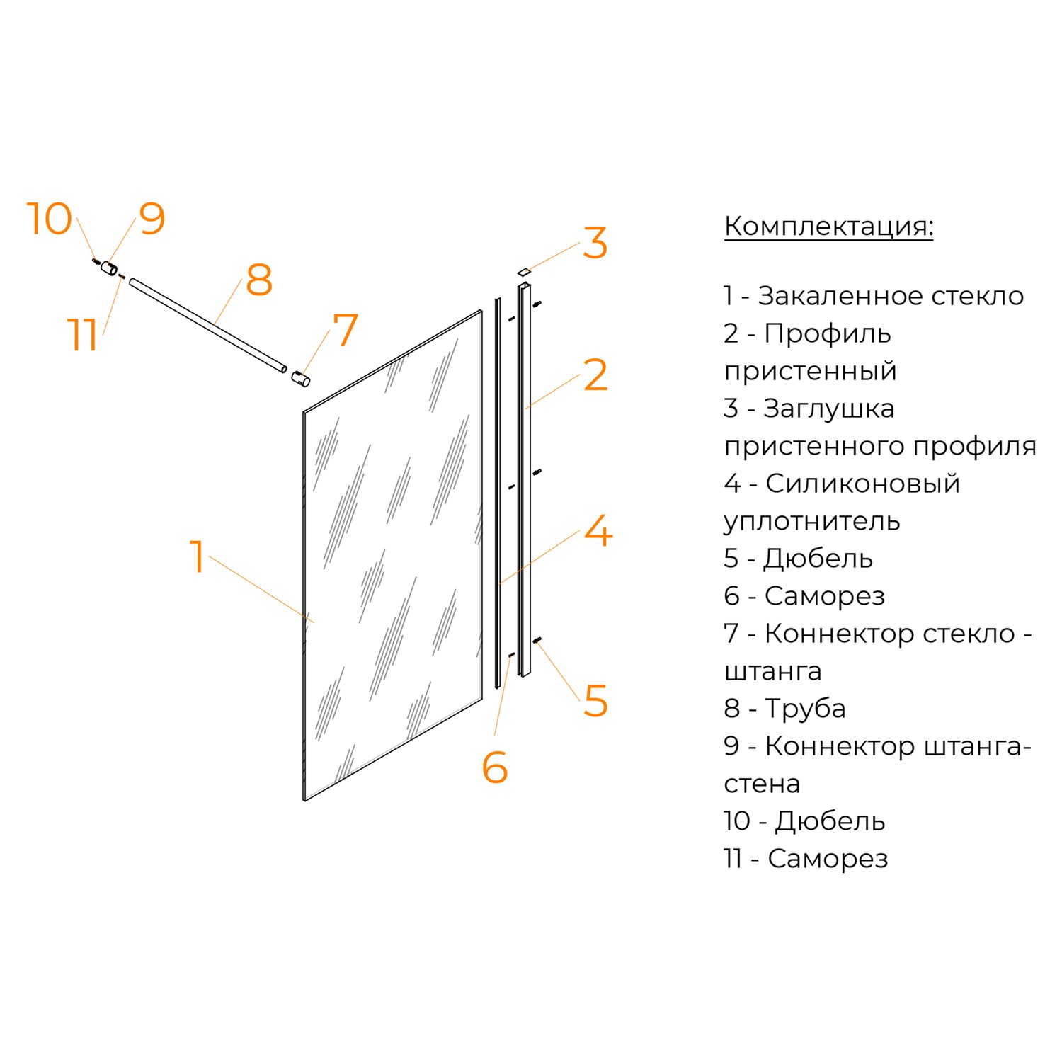 RGW Screens Шторка на ванну, Easy Clean 80х150h см, стекло тонированное 8 мм, цвет: хром глянцевый 351105108-31