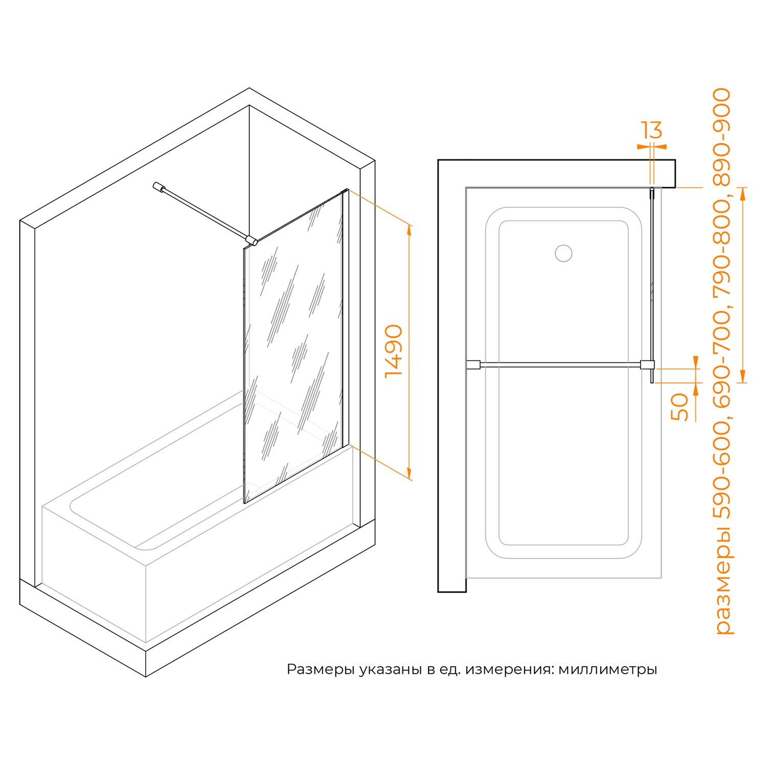 RGW Screens Шторка на ванну, Easy Clean 80х150h см, стекло тонированное 8 мм, цвет: хром глянцевый 351105108-31
