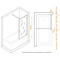RGW Screens Шторка на ванну, Easy Clean 80х150h см, стекло тонированное 8 мм, цвет: хром глянцевый 351105108-31