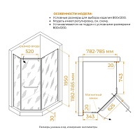 RGW Passage Душевой уголок 80х120х195h см, Easy Clean, стекло прозрачное 6 мм, цвет: хром глянцевый 35089182-11