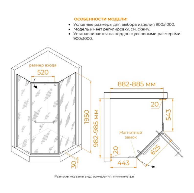 RGW Passage Душевой уголок 90х100х195h см, Easy Clean, стекло прозрачное 6 мм, цвет: хром глянцевый 35089190-11