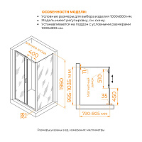 RGW Passage Душевой уголок 100х80х195h см, Easy Clean, стекло прозрачное 6 мм, цвет: хром глянцевый 4108741108-11