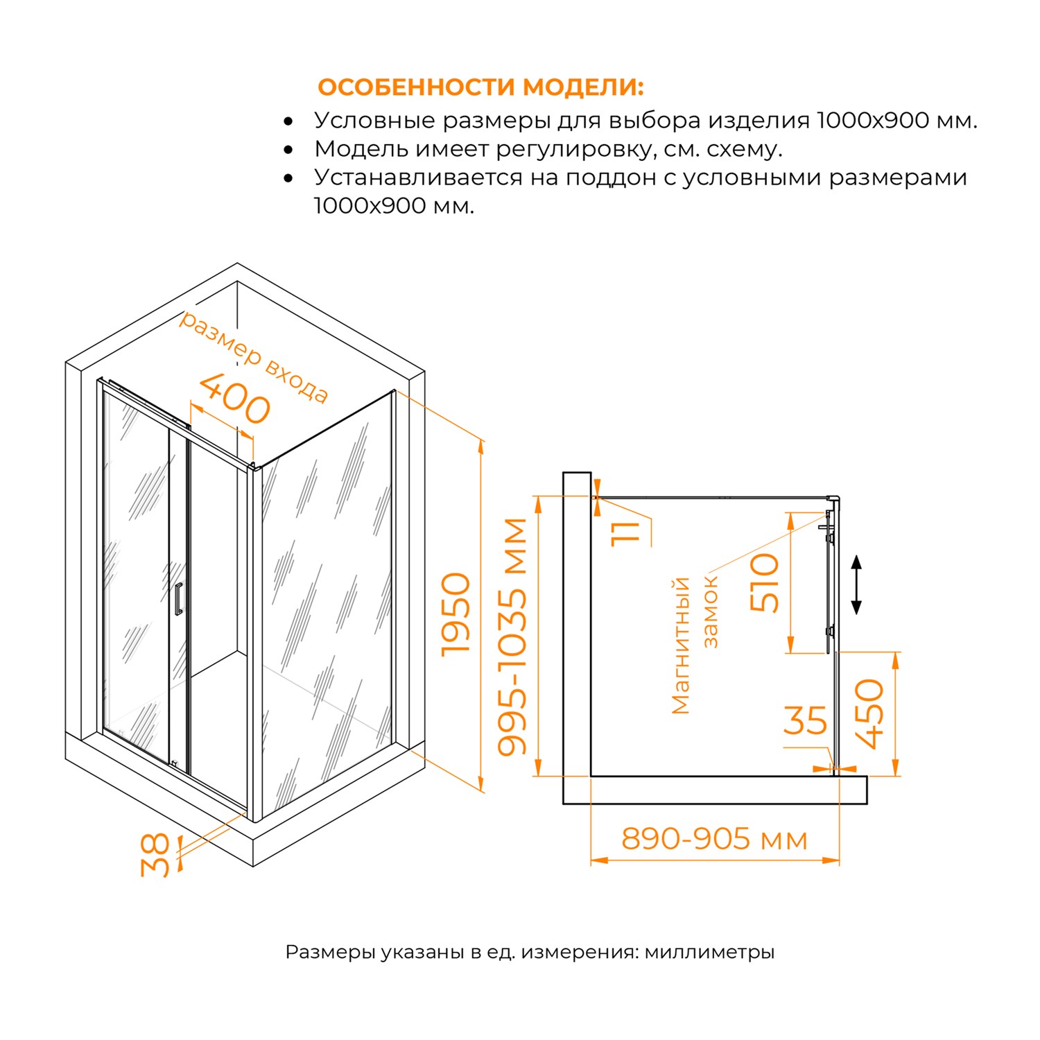 RGW Passage Душевой уголок 100х90х195h см, Easy Clean, стекло прозрачное 6 мм, цвет: хром глянцевый 4108741109-11