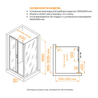 RGW Passage Душевой уголок 100х90х195h см, Easy Clean, стекло прозрачное 6 мм, цвет: хром глянцевый 4108741109-11