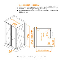 RGW Passage Душевой уголок 110х90х195h см, Easy Clean, стекло прозрачное 6 мм, цвет: хром глянцевый 4108741119-11