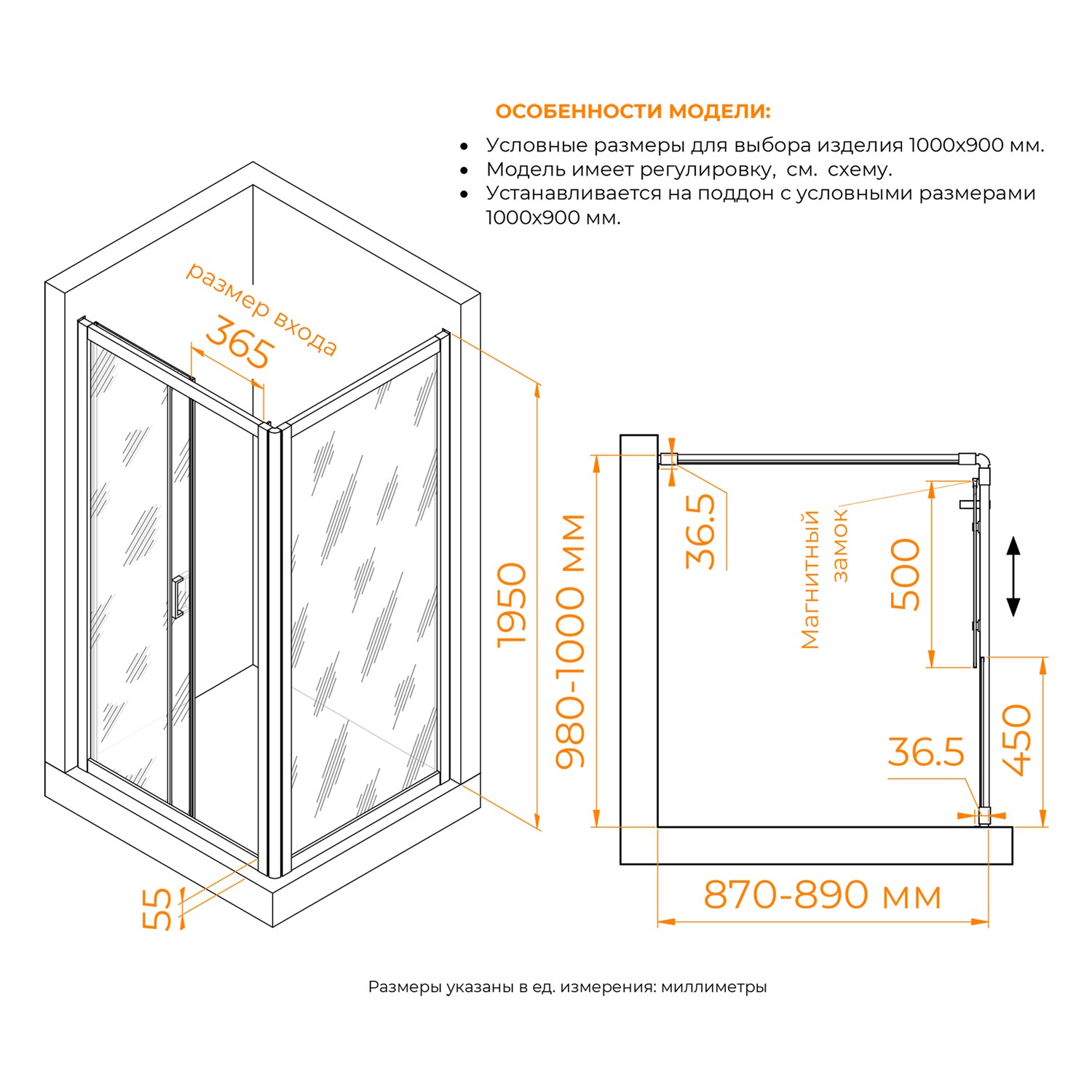 RGW Passage Душевой уголок 100х90х195h см, Easy Clean, стекло прозрачное 6 мм, цвет: хром глянцевый 350804509-11