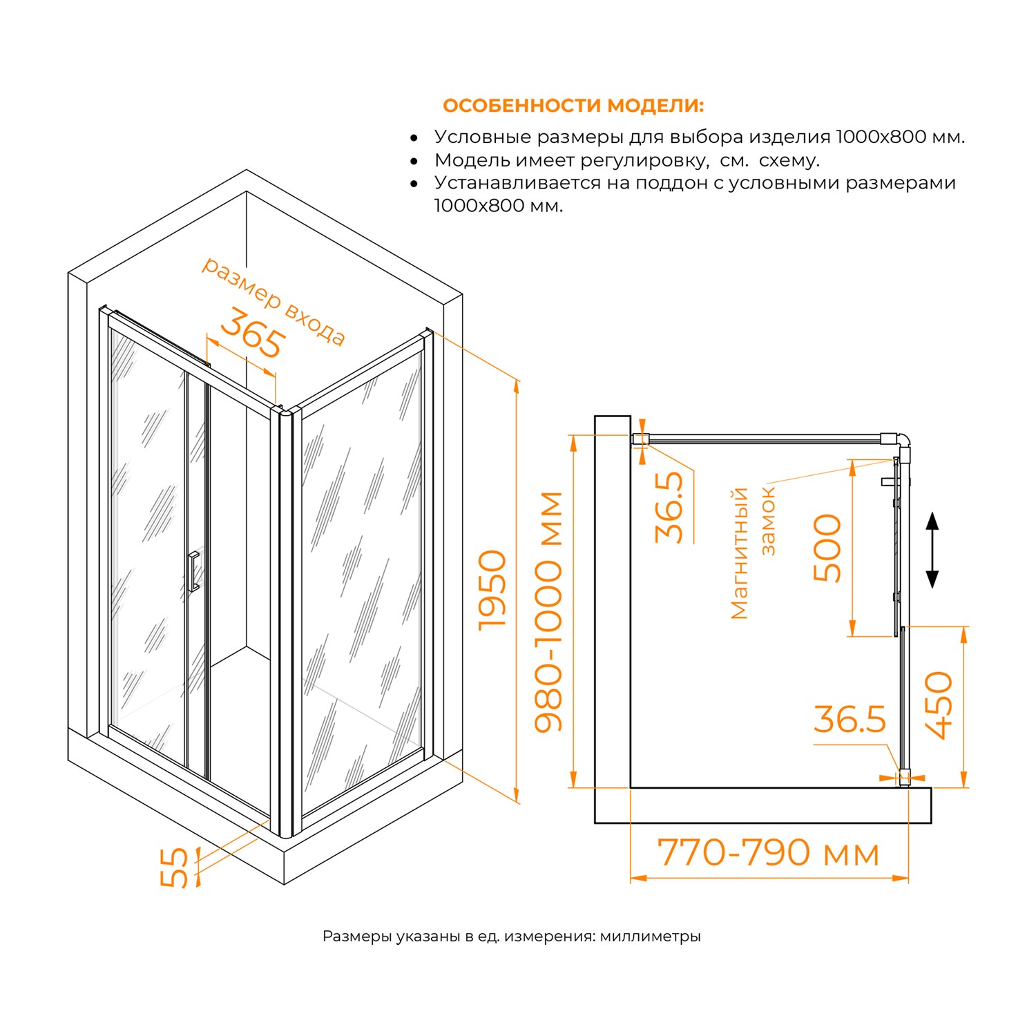 RGW Passage Душевой уголок 100х80х195h см, Easy Clean, стекло матовое 6 мм, цвет: хром глянцевый 350804508-21