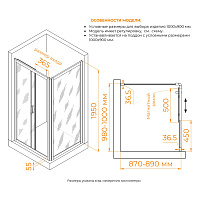 RGW Passage Душевой уголок 100х90х195h см, Easy Clean, стекло матовое 6 мм, цвет: хром глянцевый 350804509-21
