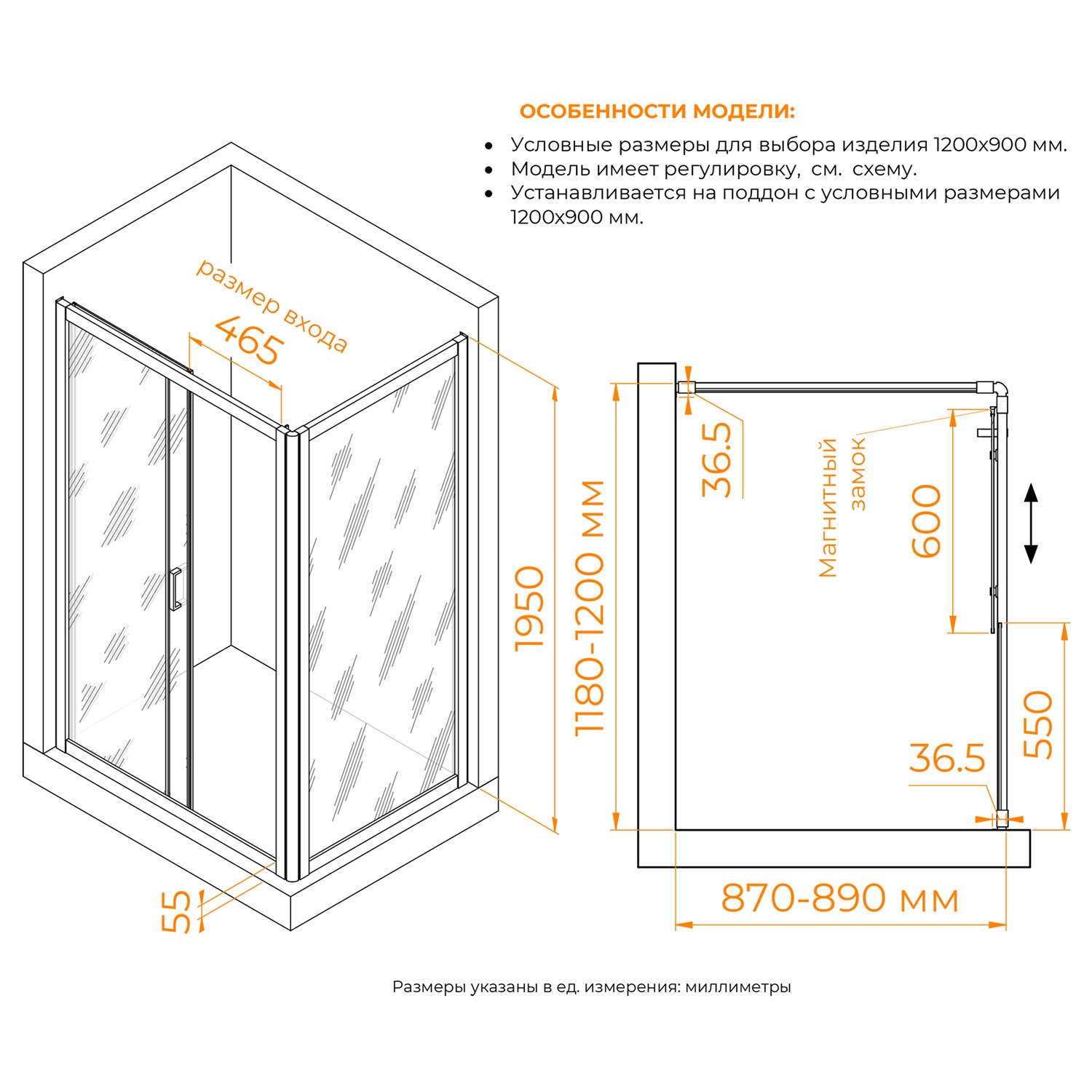 RGW Passage Душевой уголок 120х90х195h см, Easy Clean, стекло матовое 6 мм, цвет: хром глянцевый 350804529-21