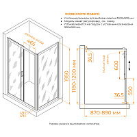 RGW Passage Душевой уголок 120х90х195h см, Easy Clean, стекло матовое 6 мм, цвет: хром глянцевый 350804529-21