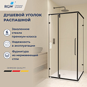 RGW Classic Душевой уголок 90х90х185h см, Easy Clean, стекло прозрачное 6 мм, цвет: черный матовый 72093599-14