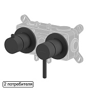 Whitecross Y Смеситель для душа, на 2 потребителя, с внутренней частью, цвет: черный матовый Y1242BL