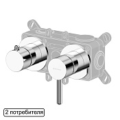 Whitecross Y Смеситель для душа, на 2 потребителя, с внутренней частью, цвет: хром Y1242CR