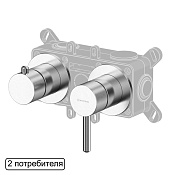 Whitecross Y Смеситель для душа, на 2 потребителя, с внутренней частью, цвет: никель брашированный Y1242NIB