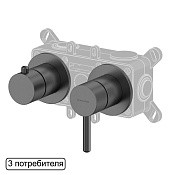 Whitecross Y Смеситель для душа, на 3 потребителя, с внутренней частью, цвет: оружейная сталь Y1243GM